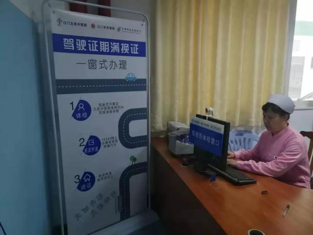 换驾照体检要挂号吗挂哪个科室,换驾驶证体检哪些项目挂什么科室