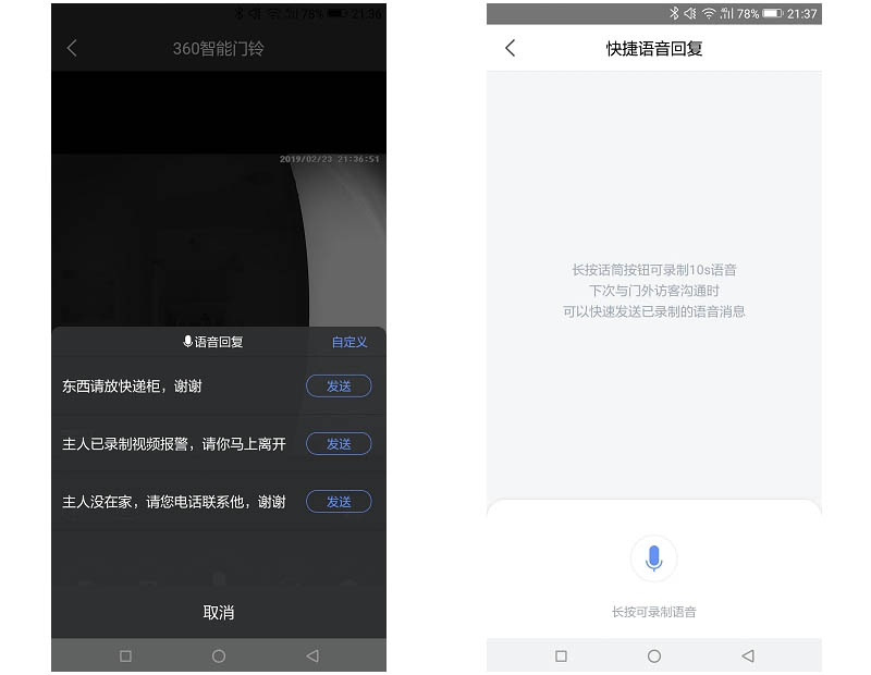 门铃室内端丢了怎么办,可视门铃室内机丢了怎么办