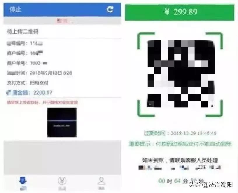 微信群还能出租?租码洗钱套路升级,小心成*子骗**帮凶!