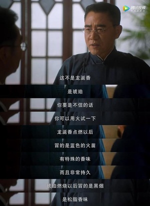 中药最常用的四大鉴定方法,造假最多的10味中药该如何鉴别