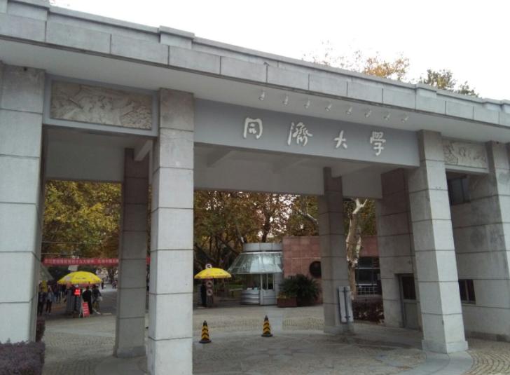 上海大学土木工程系全国排名,土木工程排行上海师范大学