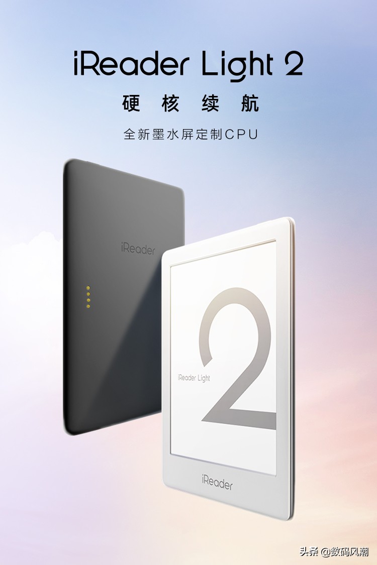 掌阅ireadersmart2和smartx,ireader掌阅开箱测评