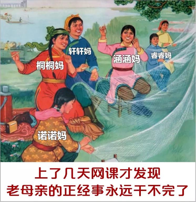 我不敢看中年妈妈的朋友圈