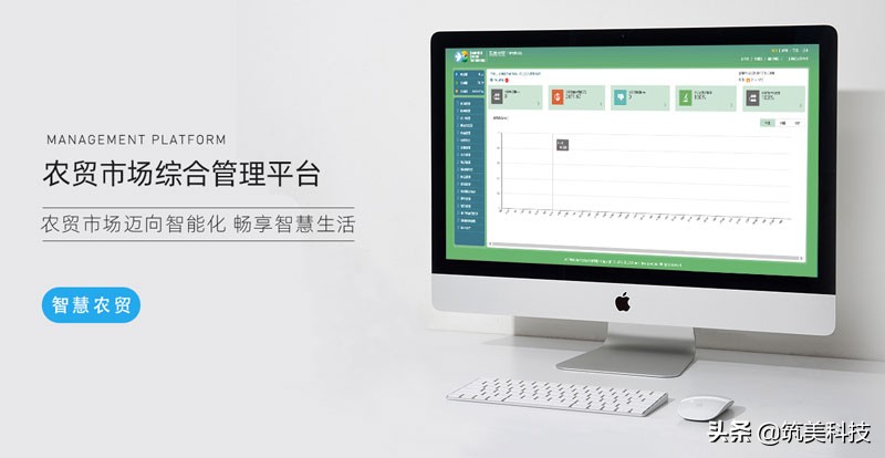 农贸市场如何运用智慧农贸系统,智慧型农贸市场怎么推广