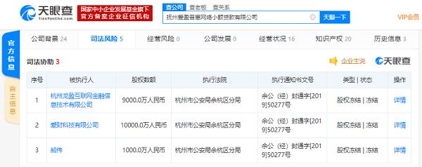 米庄理财封号怎么办,米庄理财是否可以退款了