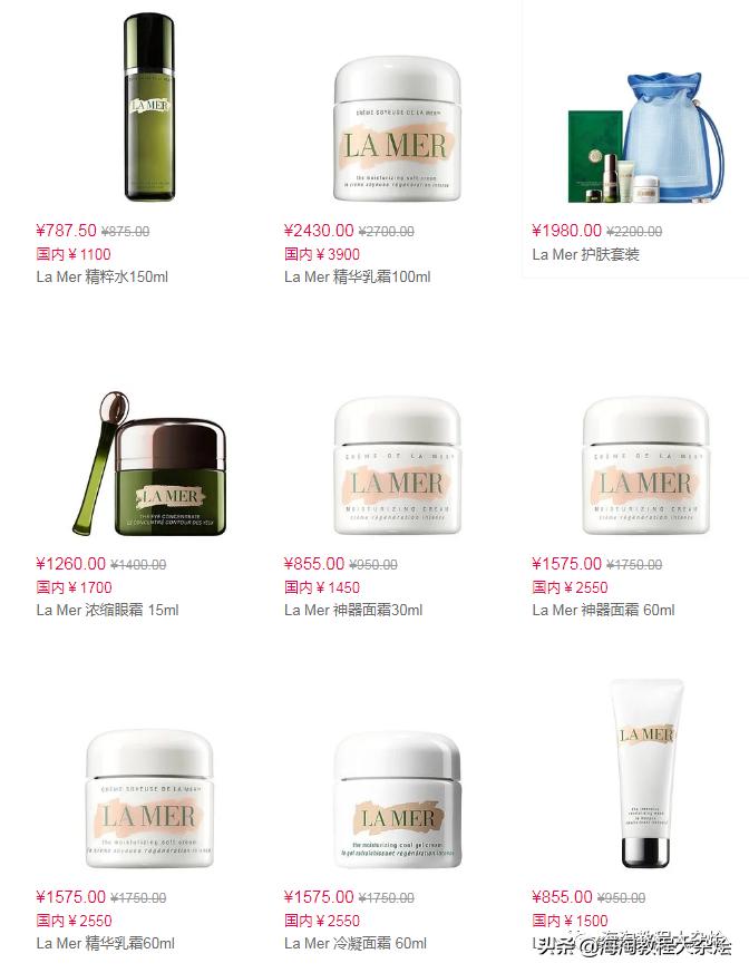 海淘雅诗兰黛dw价格,雅诗兰黛海淘大促