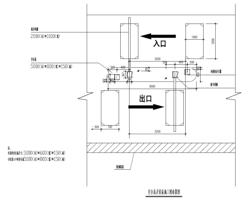 智能化工程作业指导书,智能化作业指导书