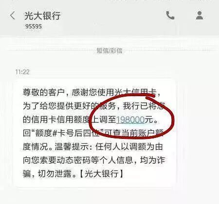 信用卡不提额封卡降额,信用卡降额怎么才能涨额