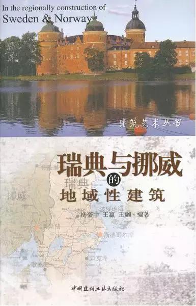 景观建筑设计师推荐书籍,景观设计必看的书籍推荐