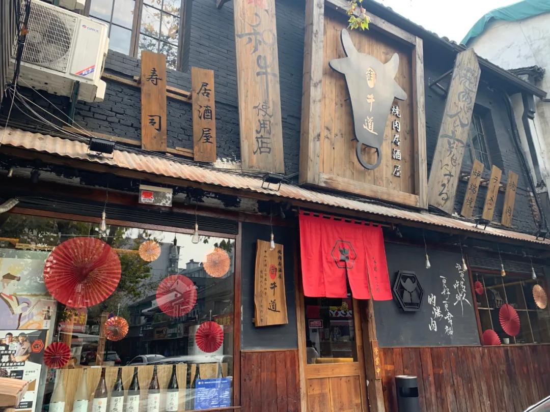 日式烤肉店老板的“奇迹之年”丨他们的2020·特稿