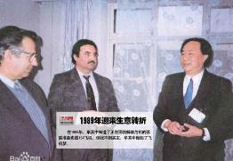 他一句话把冯仑吓破胆，曾一夜暴富，身家过亿，被骗300万想自杀