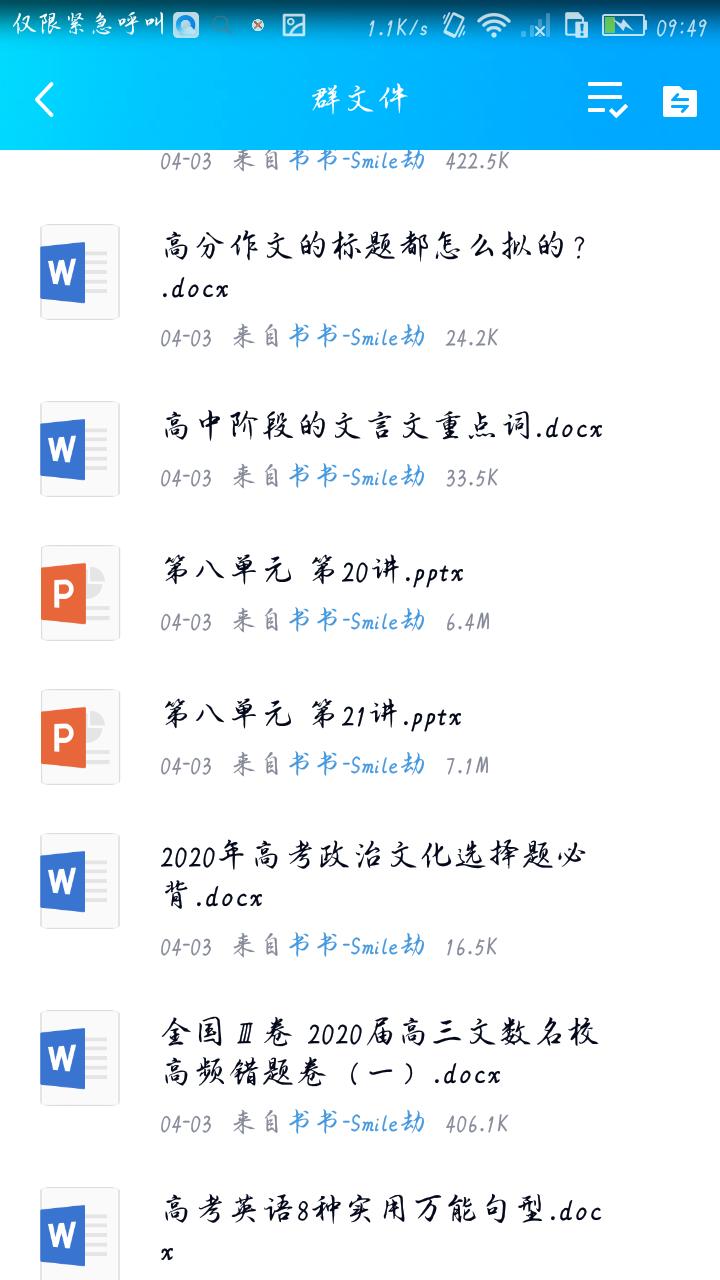 嘟嘟嘟小火车,嘟嘟嘟小火车过隧道