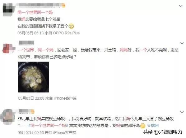 母亲节无所不能的女超人,母亲节特辑致敬我们的女超人