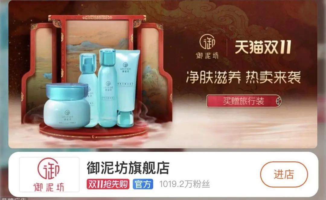 估值40亿美金？李佳琦狗狗代言的完美日记即将上市