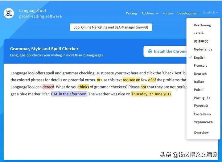什么软件可以免费看文献和论文,读文献软件推荐