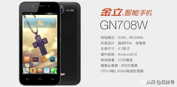 盘点那些几乎消失的手机,盘点已经消失的10个手机品牌