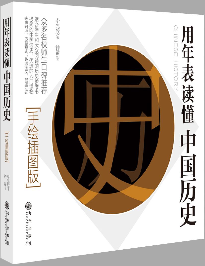 磨铁图书历史,磨铁图书内容是什么