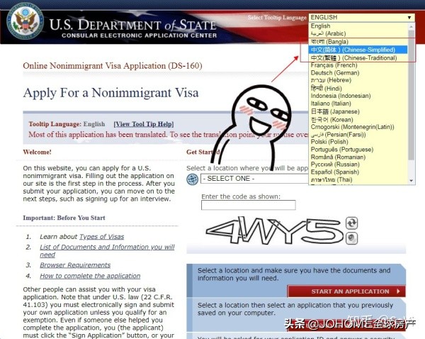 美签十年到期怎么换证,美签十年到期后怎么办