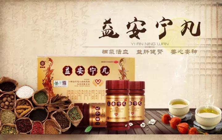 “滴了一年，最后瞎了”！一年狂卖7.5亿的*脑洗**神药最终致盲？