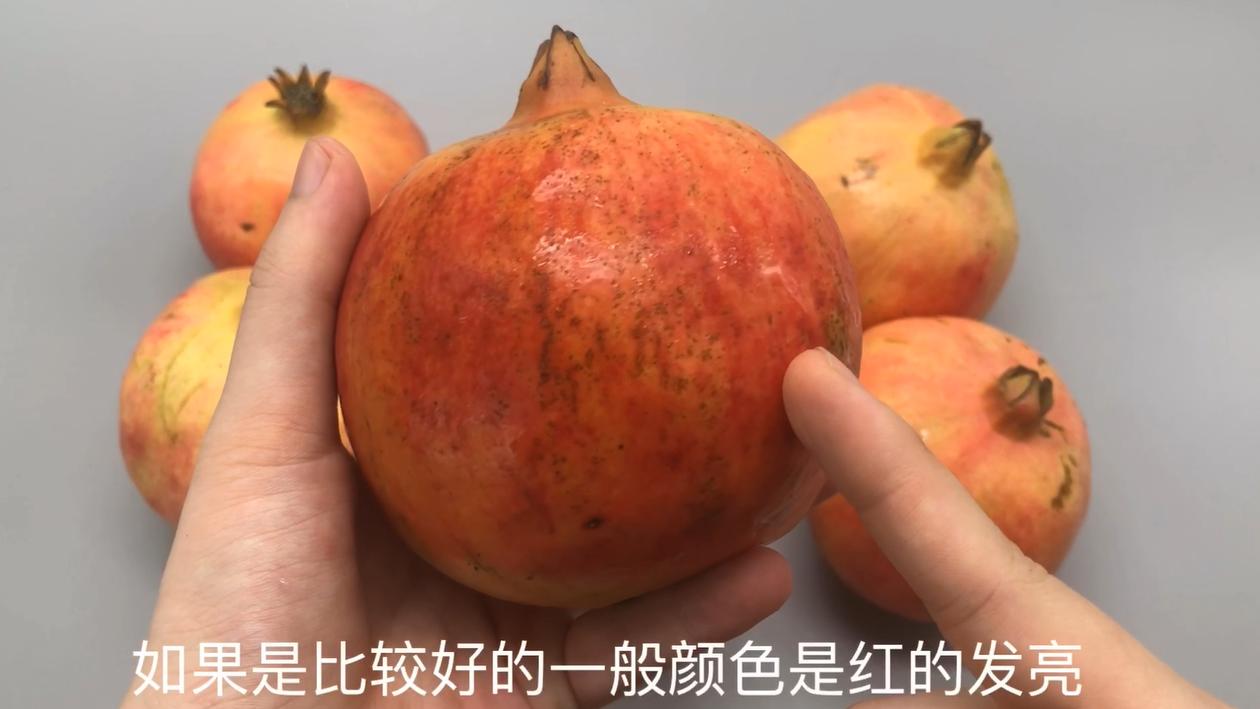 石榴甜不甜看哪里,石榴甜不甜不重要