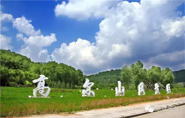 中国山地自行车联赛赛程,抚顺自行车赛