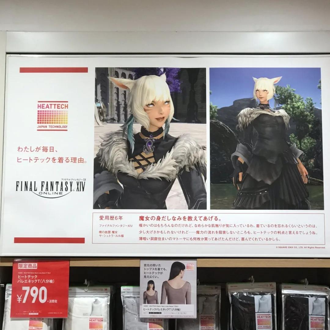 最终幻想14最后的抗争,最终幻想14杀出重围