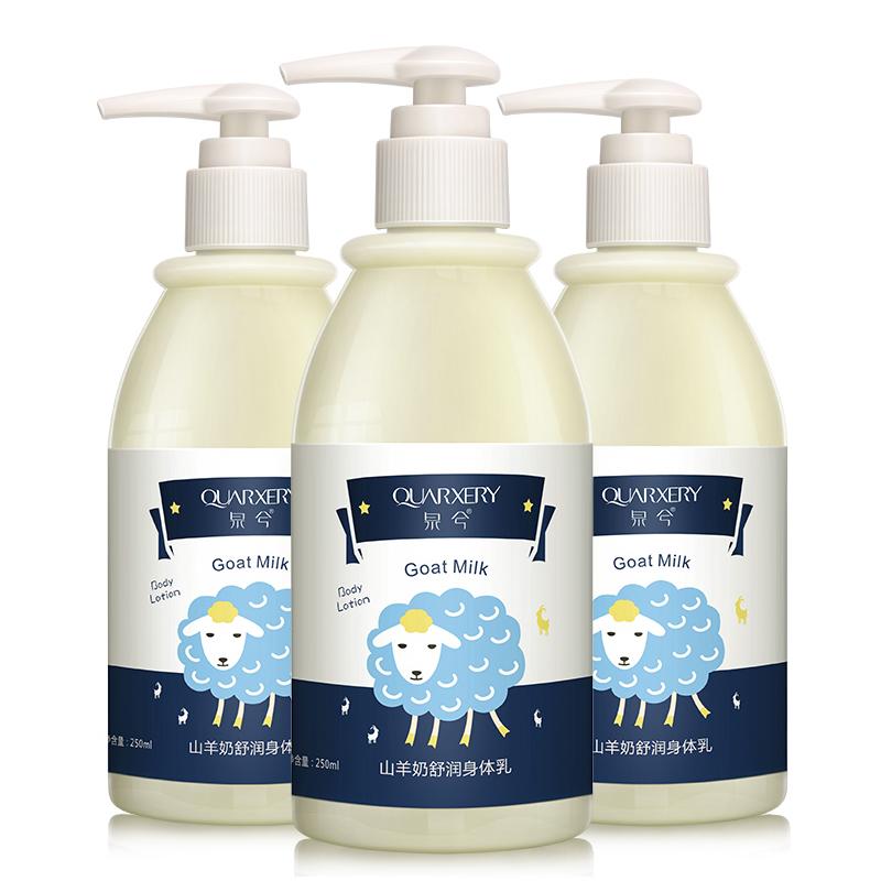 身体乳哪种好吸收保湿效果好,有香味的保湿身体乳