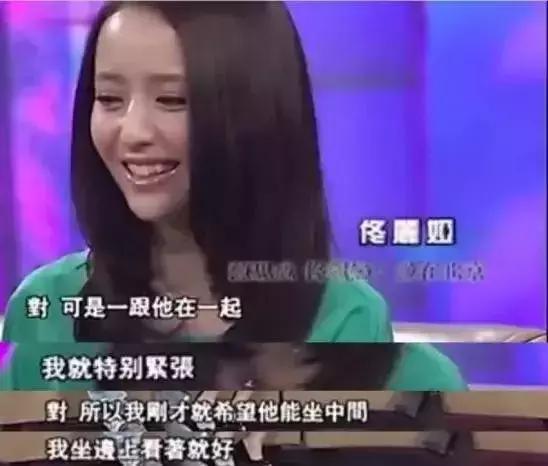 陈思诚婚内绯闻,陈思诚绯闻事件真相