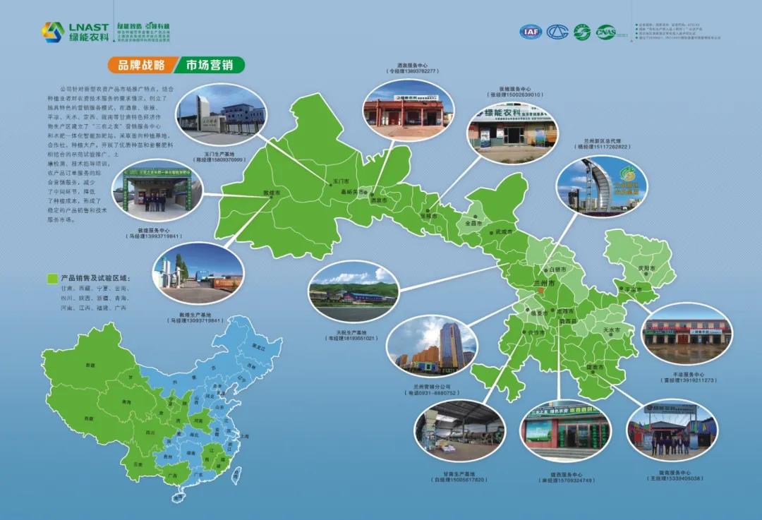 国家中医大农业创新联盟成员,国家中医药战略联盟