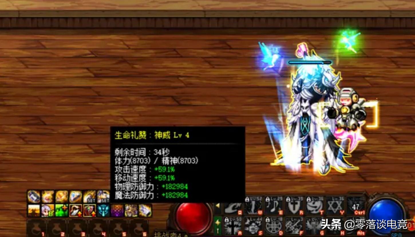 dnf圣骑士分析,dnf圣骑士技能展示