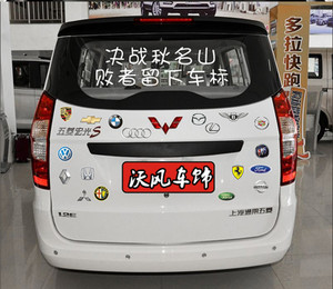 城管喊你去摆地摊,城管喊你来摆摊视频