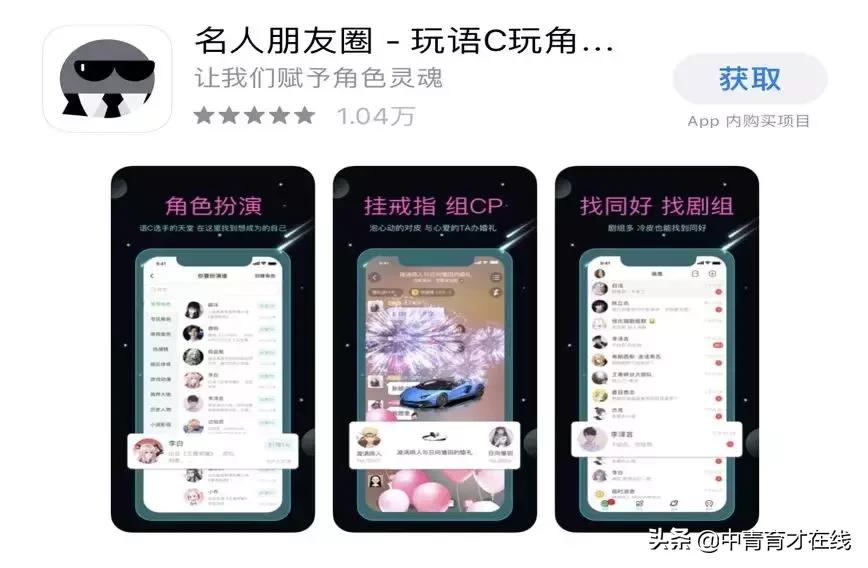 互联网用户调查app,00后都不知道的软件