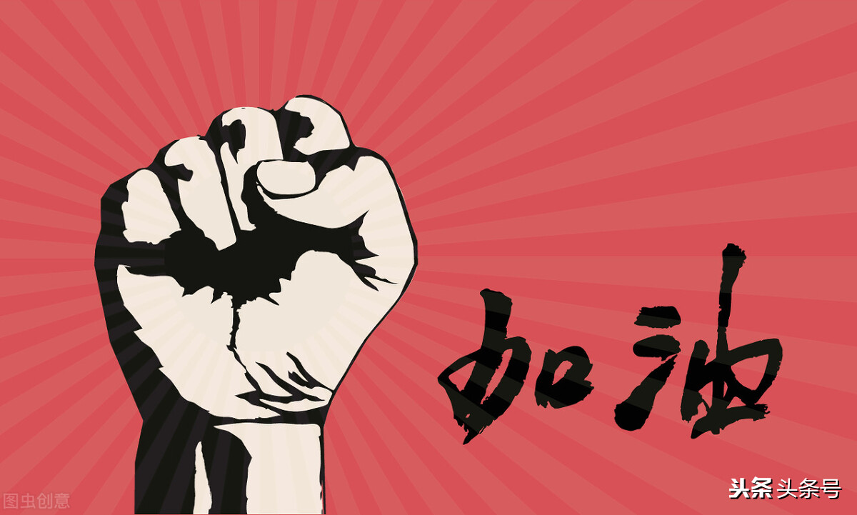 不要一味的去学习,怎么才能幡然醒悟去学习