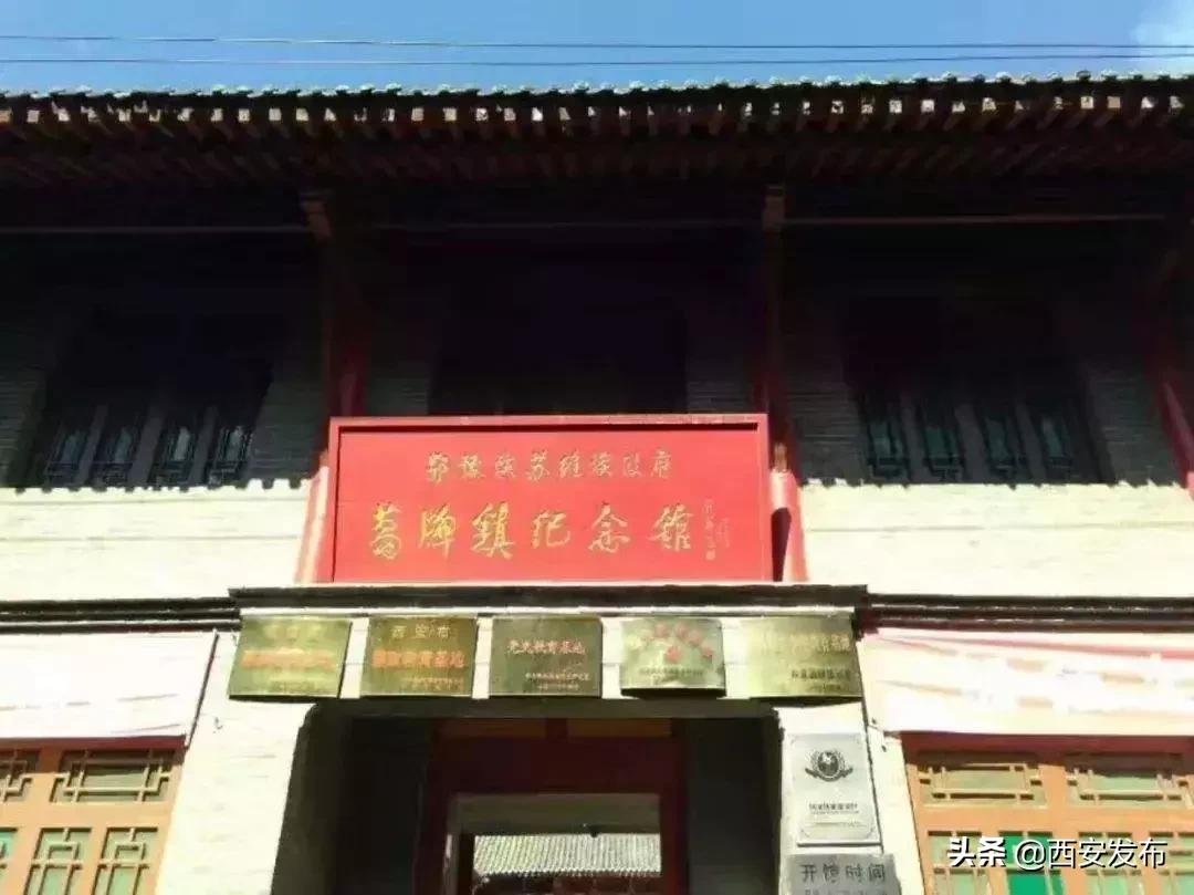 西安市红色旅游的景区,陕西100个景点入围