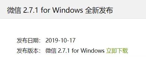 微信更新8.0.45最新版本bug,微信更新修复了一些已知的问题