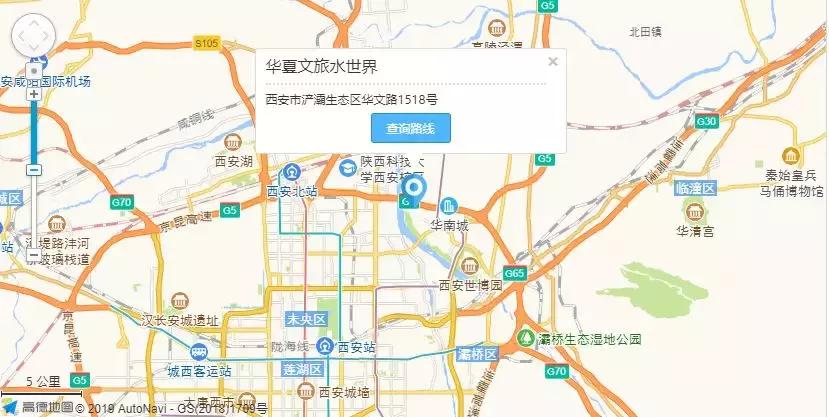 西安乐华城水上乐园,玛雅水上乐园西安
