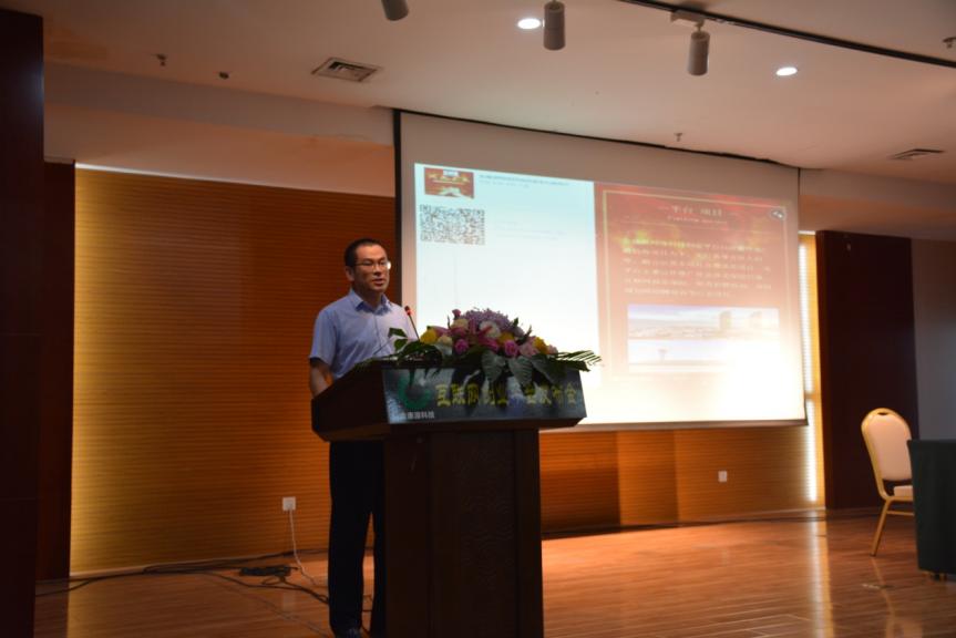 金康源网络科技,金康源科技网络有限公司