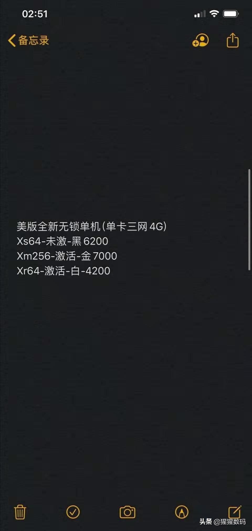 iphone美版无锁最新消息,iphone美版有锁新机值得买吗