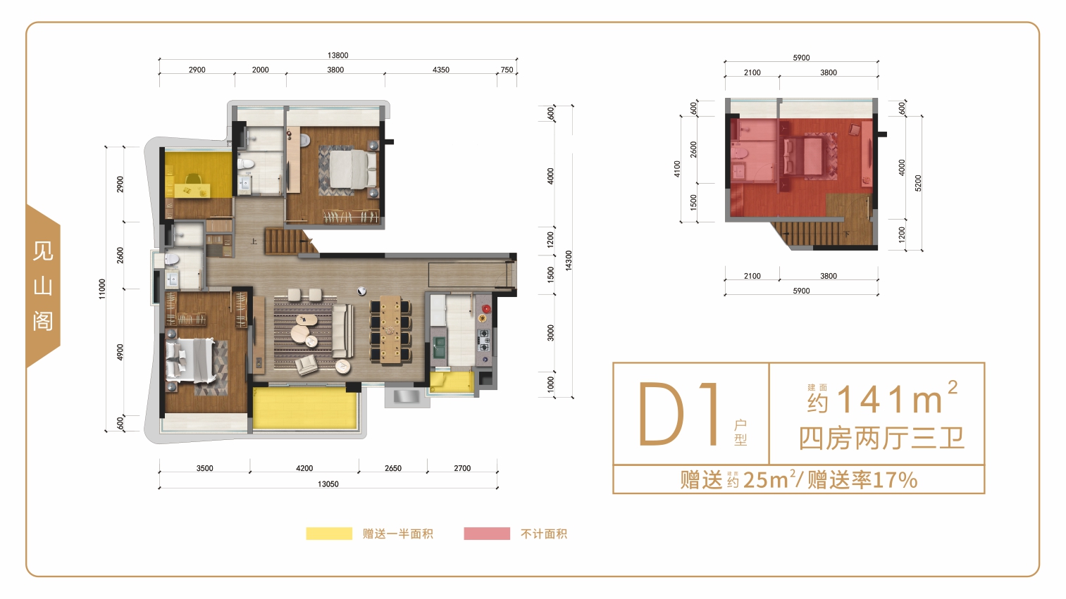 中冶逸璟公馆广州,中冶逸璟公馆别墅