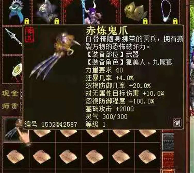 大话西游2120级地宫功绩,大话西游2奖池