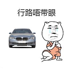 广东粤语什么意思啊,老广东才懂的粤语梗