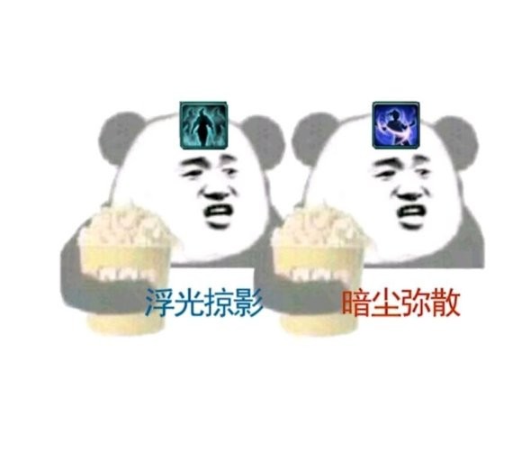 剑网三明教隐身技能叫什么,剑网三明教隐身看得见吗