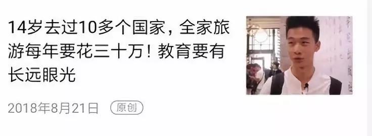 北上广深的孩子有多厉害,北上广孩子都在学什么