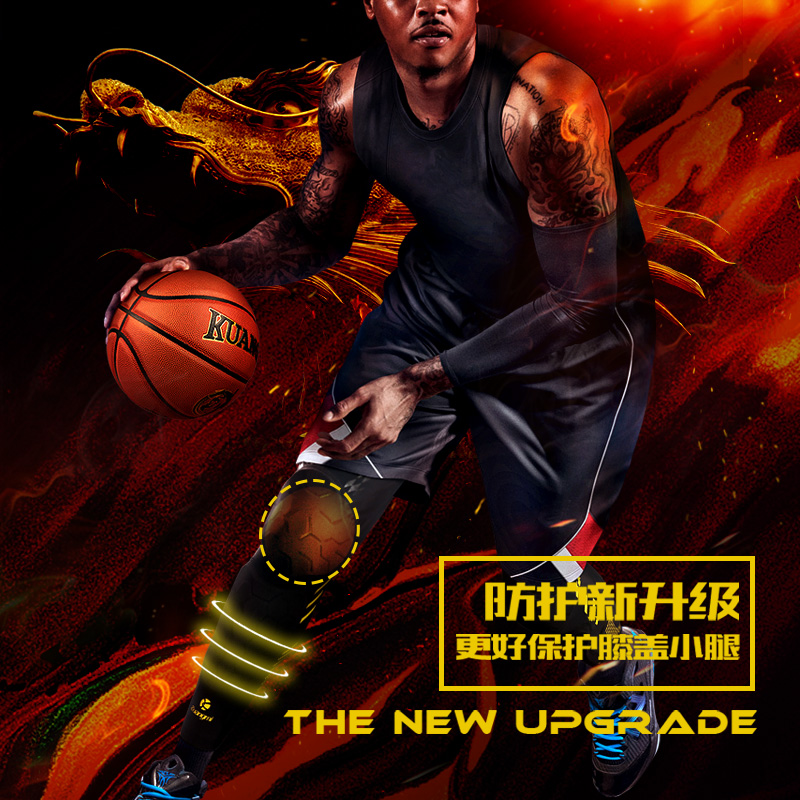 夏天踢球保护膝盖的护具,夏天打篮球用什么护具