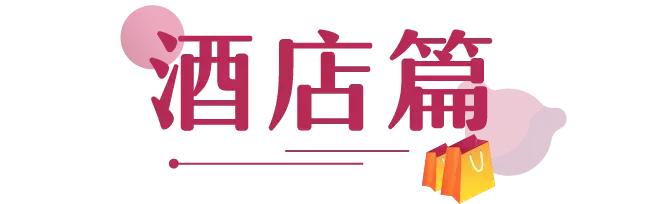 高端大气上档次的新年礼物,春节送礼攻略推荐