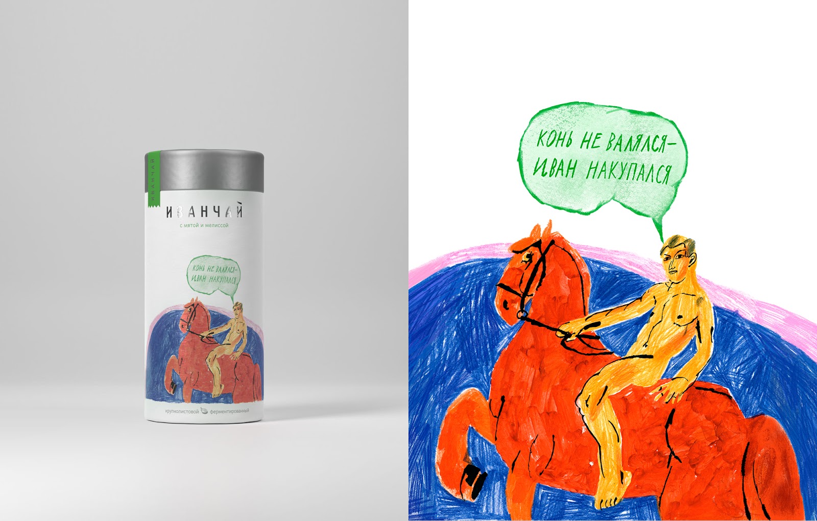 IVANTEA茶包装设计via:DavidHovhannisyan