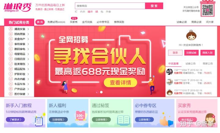 网络营销常用工具和方法有哪些,常用网络营销工具和方法