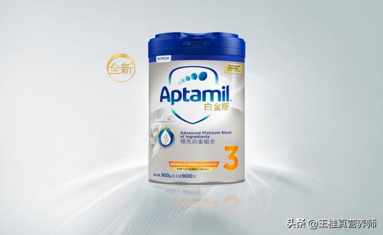 全新爱他美3白金版助力宝宝成长,爱他美3白金致亲测评