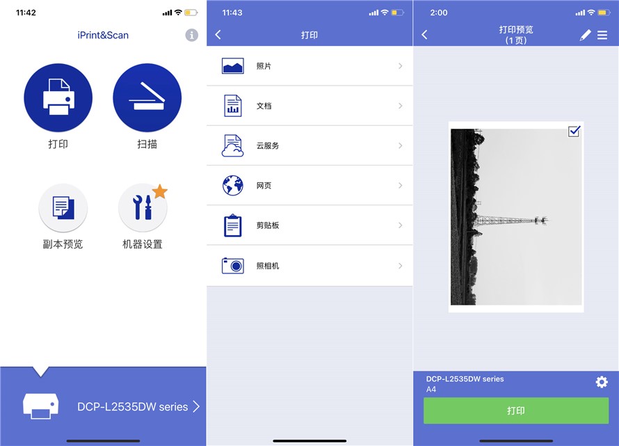 兄弟激光打印机测评,兄弟激光打印机怎么操作