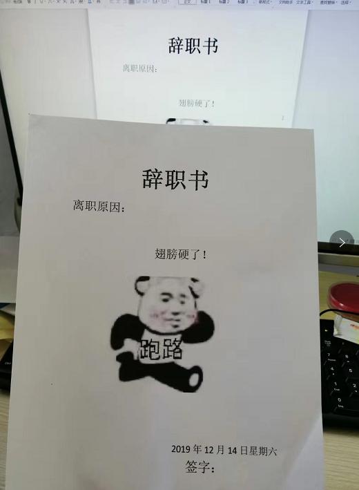 搞笑图片大全二十四张,搞笑图片大全集